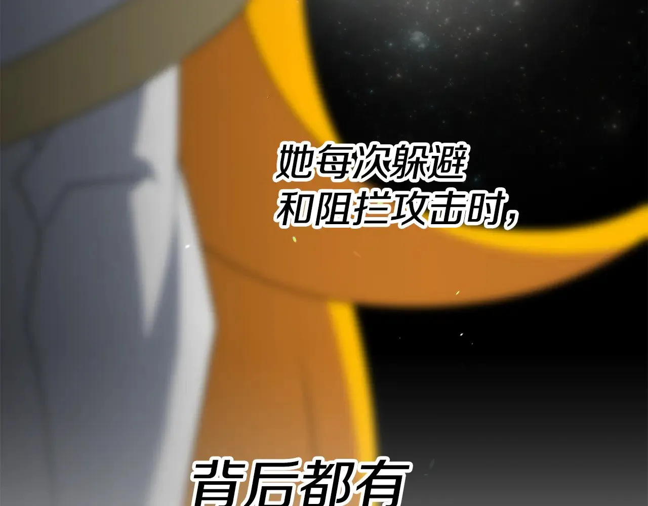 第116话 世界末日之战110