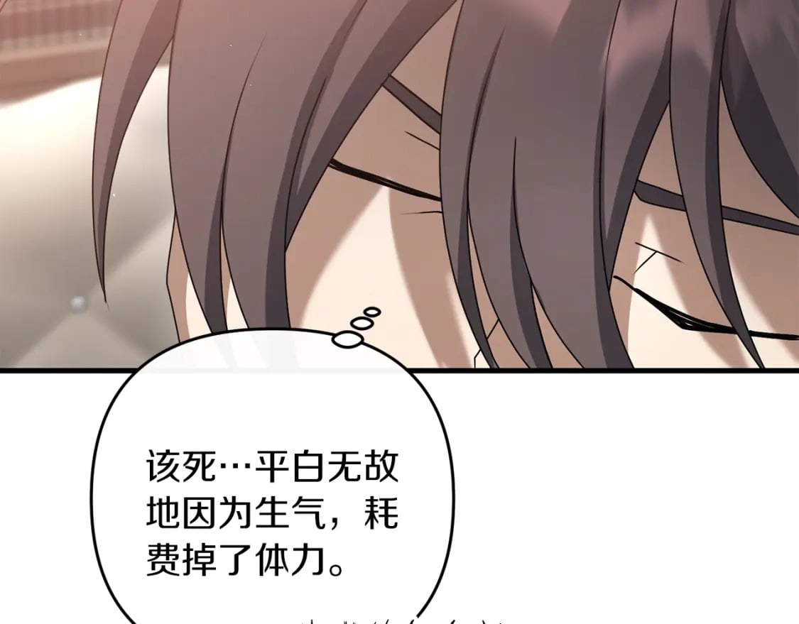 第71话156