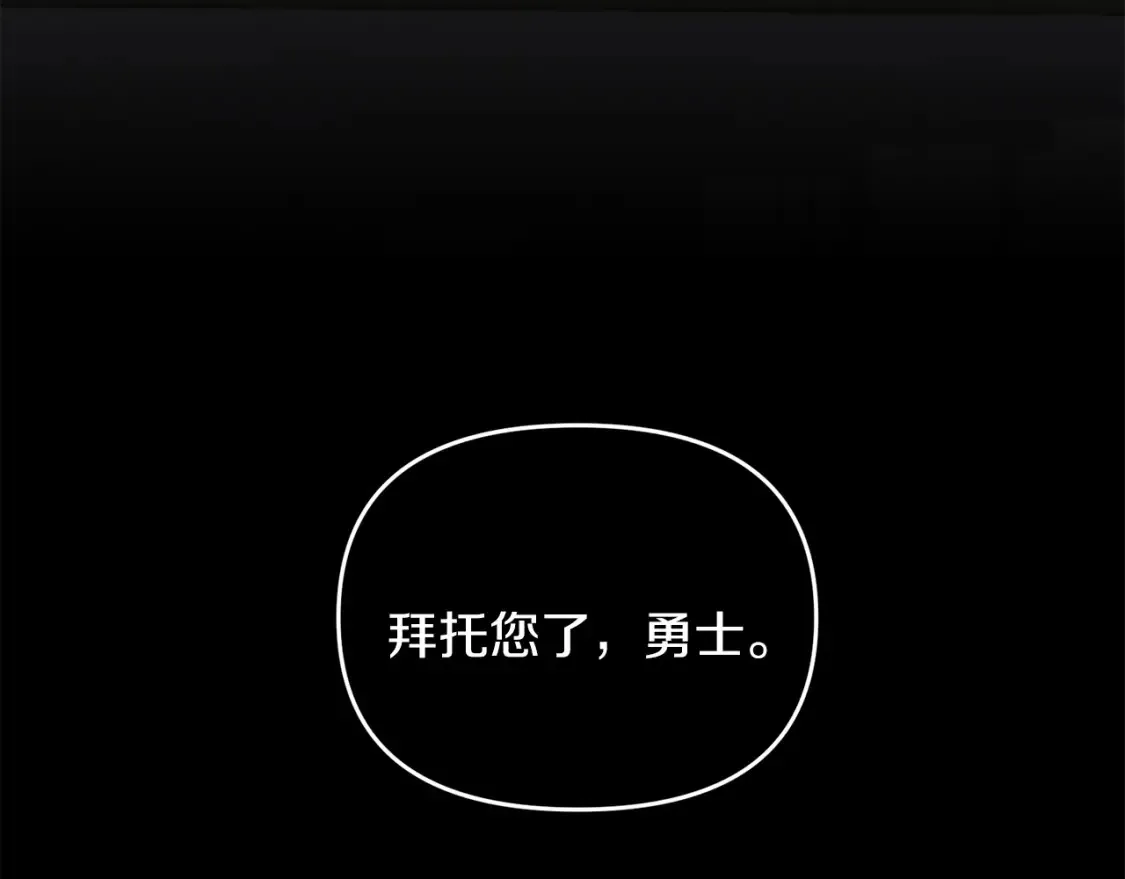 第99话 了解真相7