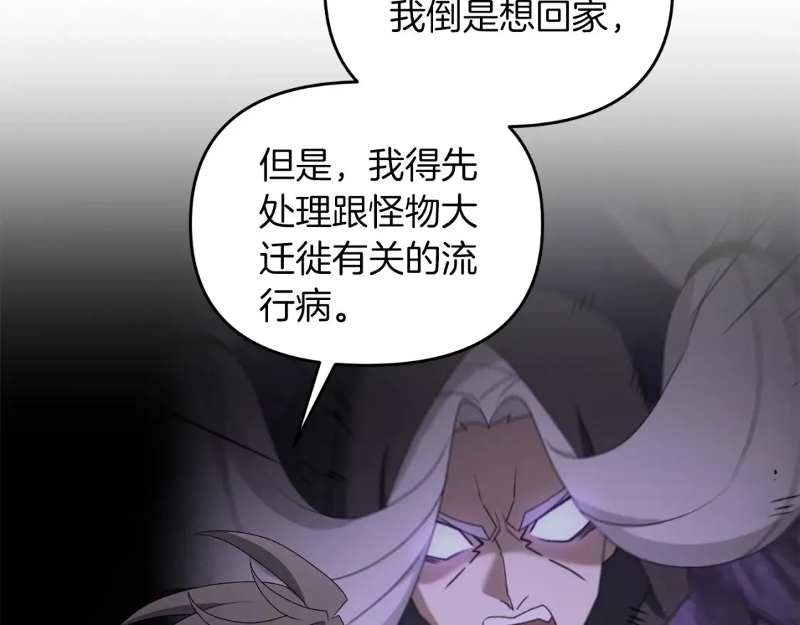 第97话 比试剑法94