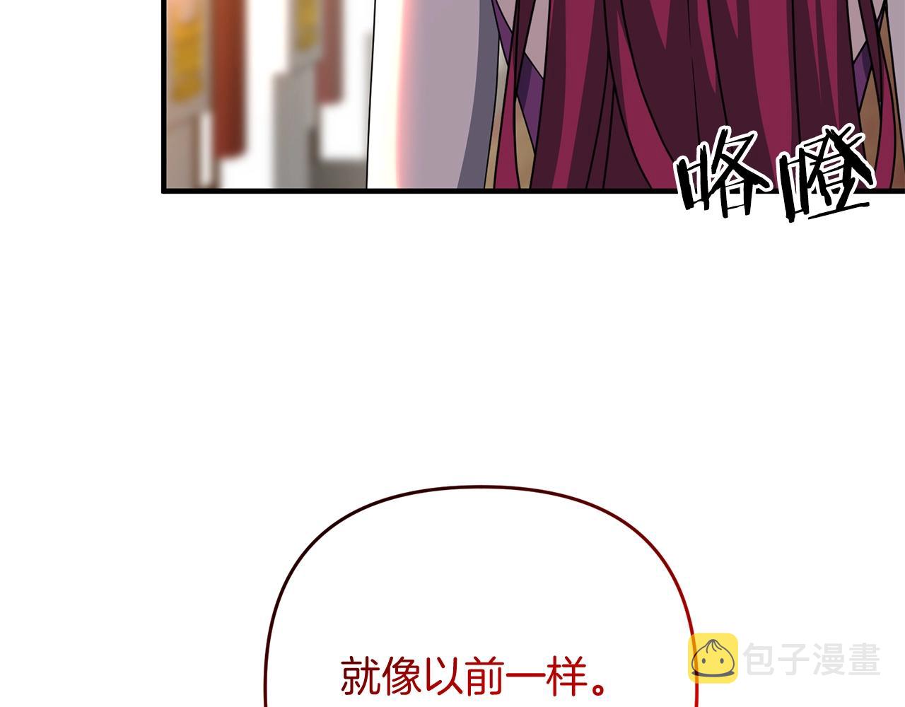 第3话 无法躺平的人生166