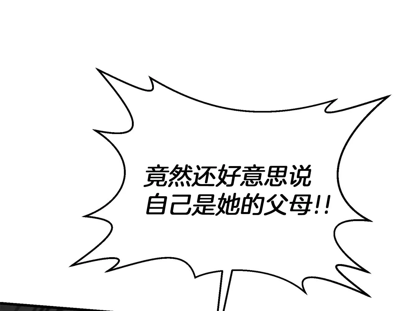 第116话 世界末日之战168