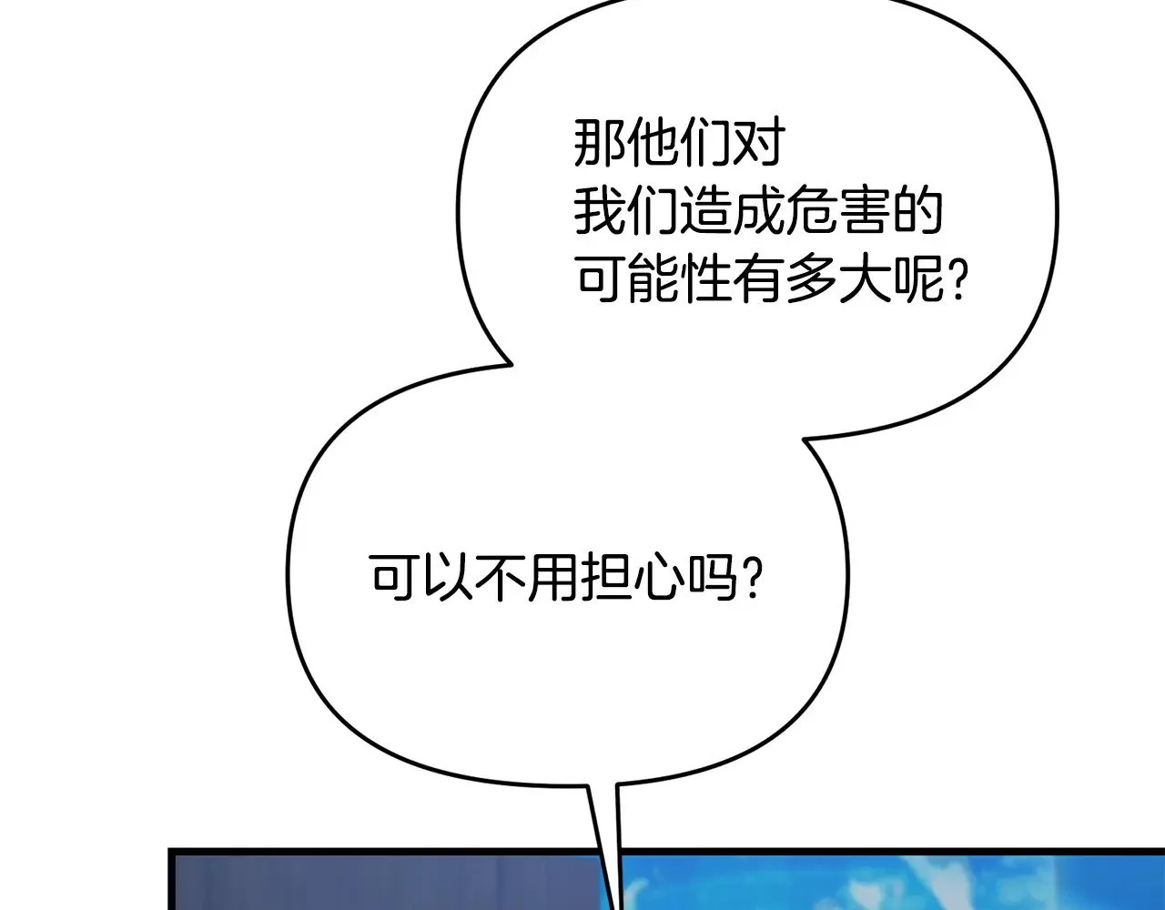 第115话 异世界的战士43