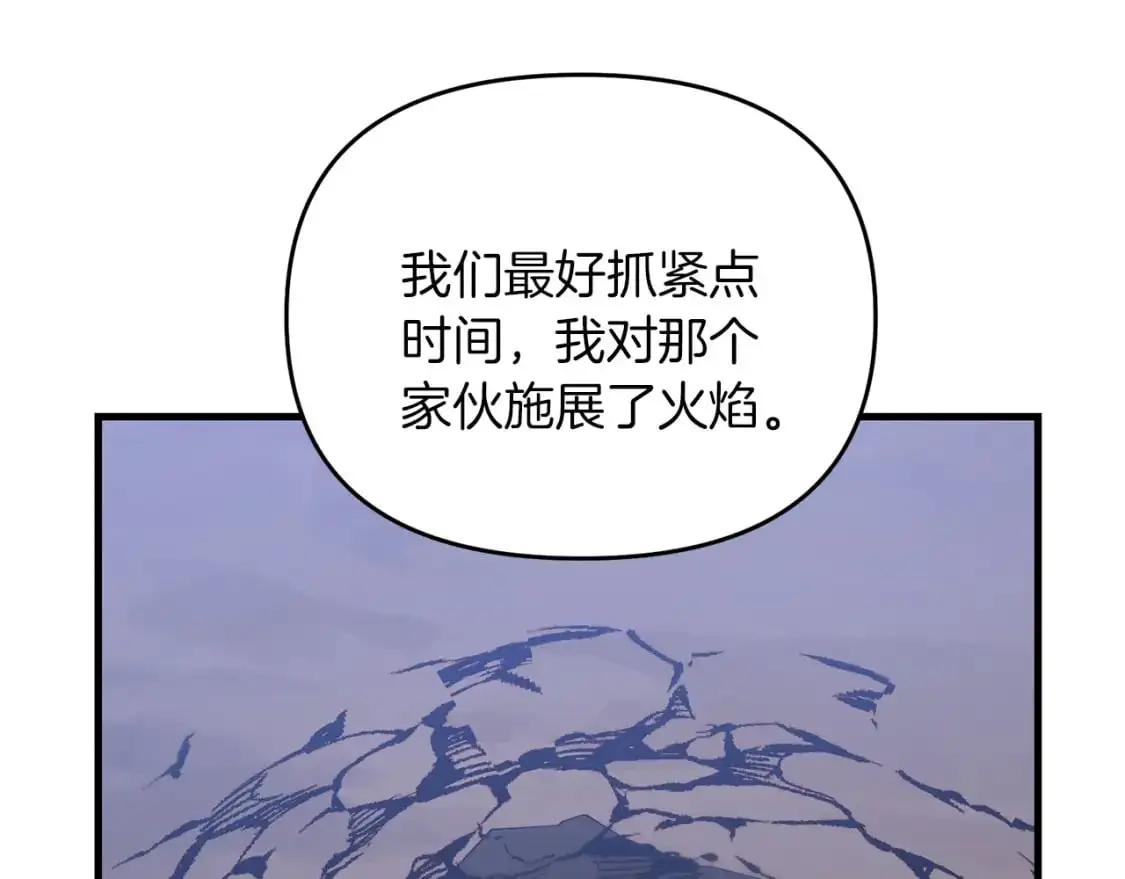 第90话 对抗疫病36