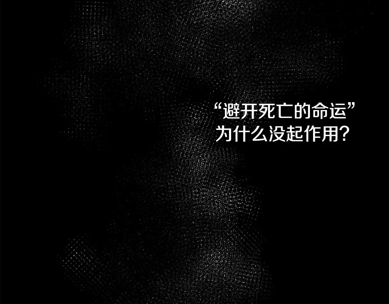 第119话 还好你没消失19
