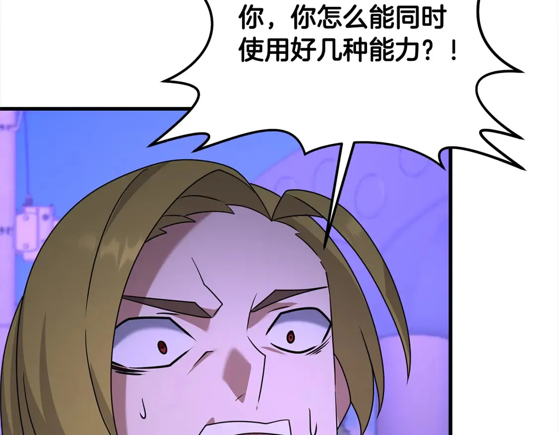 第107话 追踪79