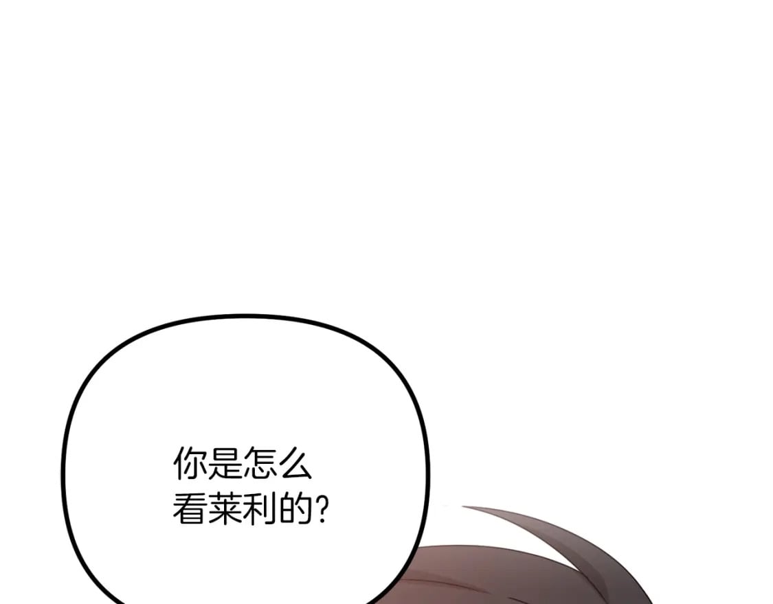 第44话 新任务118