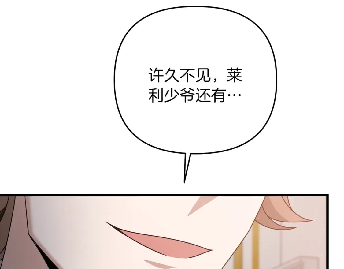 第43话 又曝光我是吧128