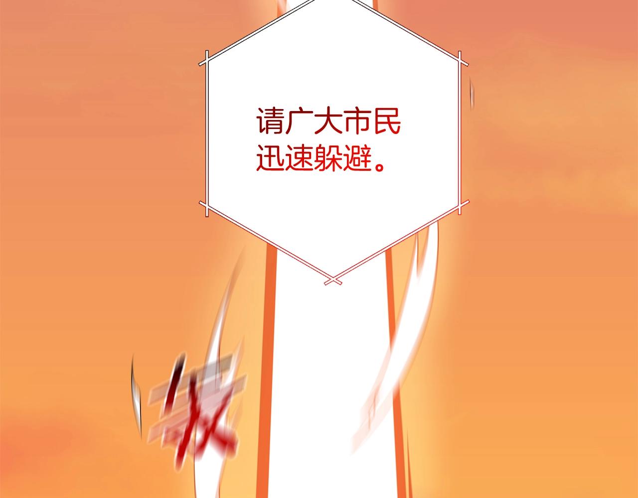 第1话 男主角的宿命5
