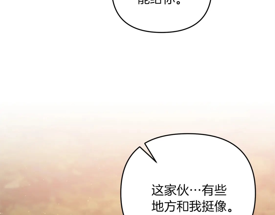 第45话 短暂的夏天83