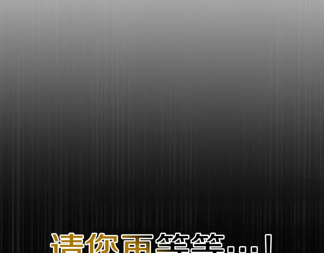 第78话 进入少爷梦境110