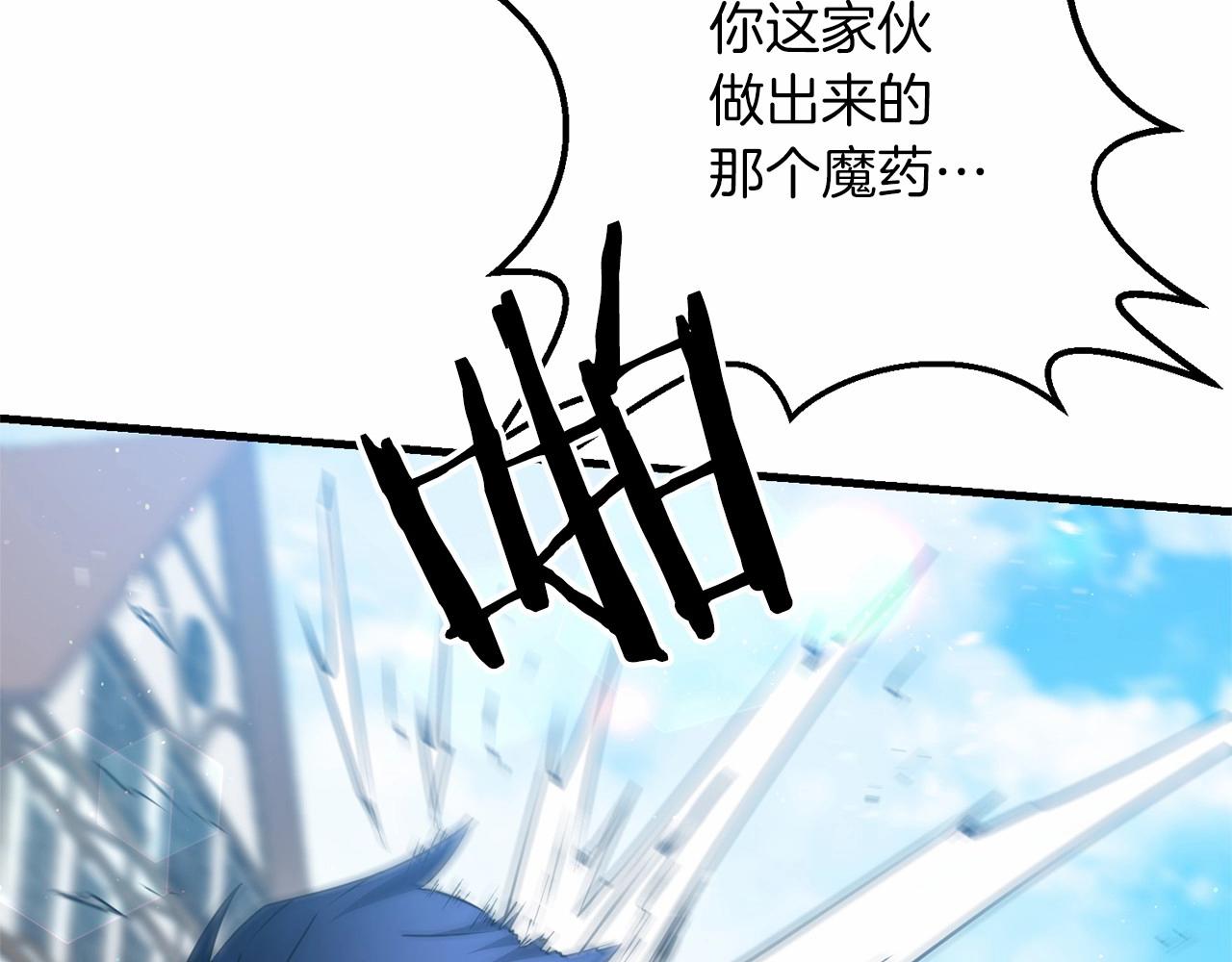 第31话 别愣着了！打啊！31