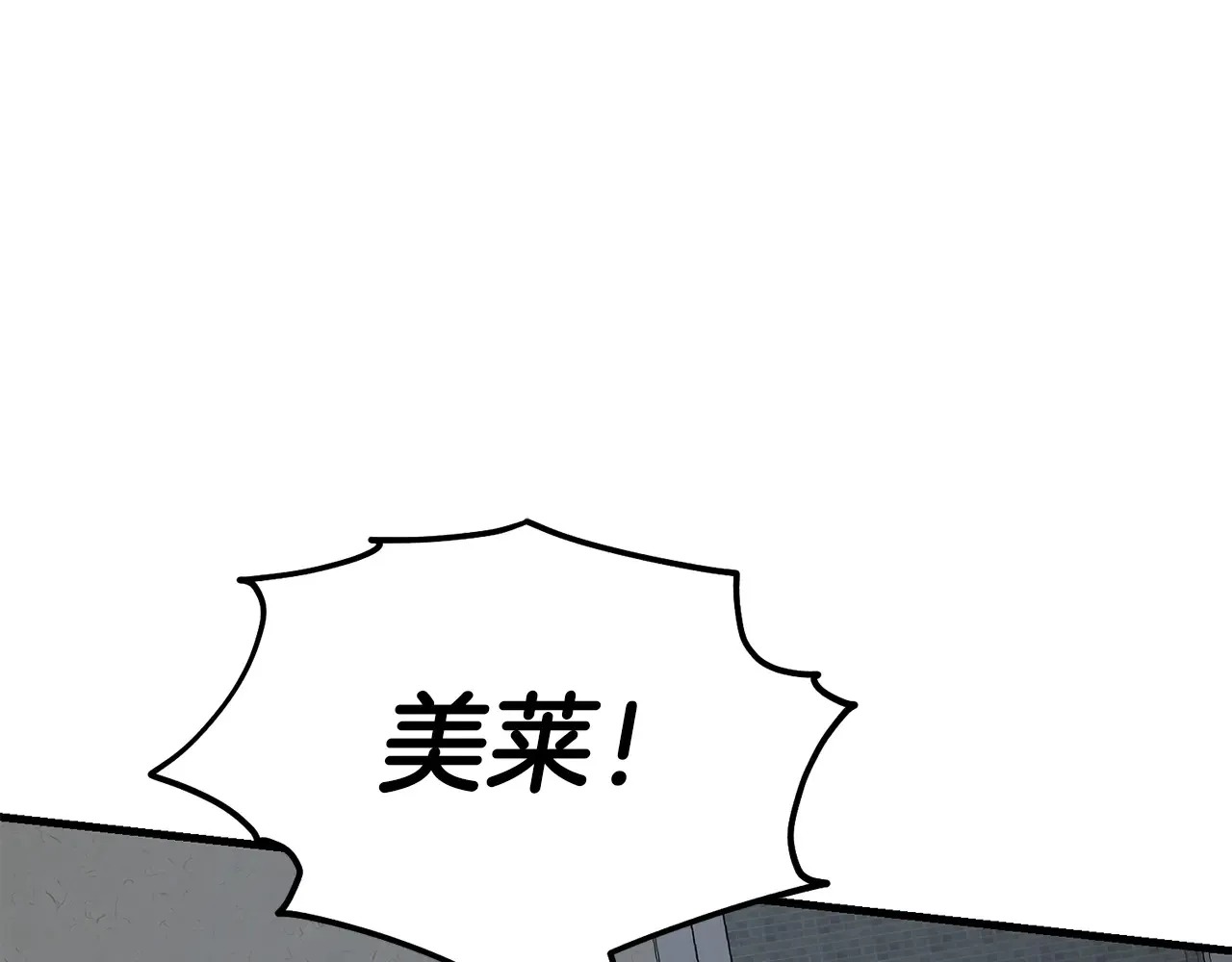 第113话 傀儡141