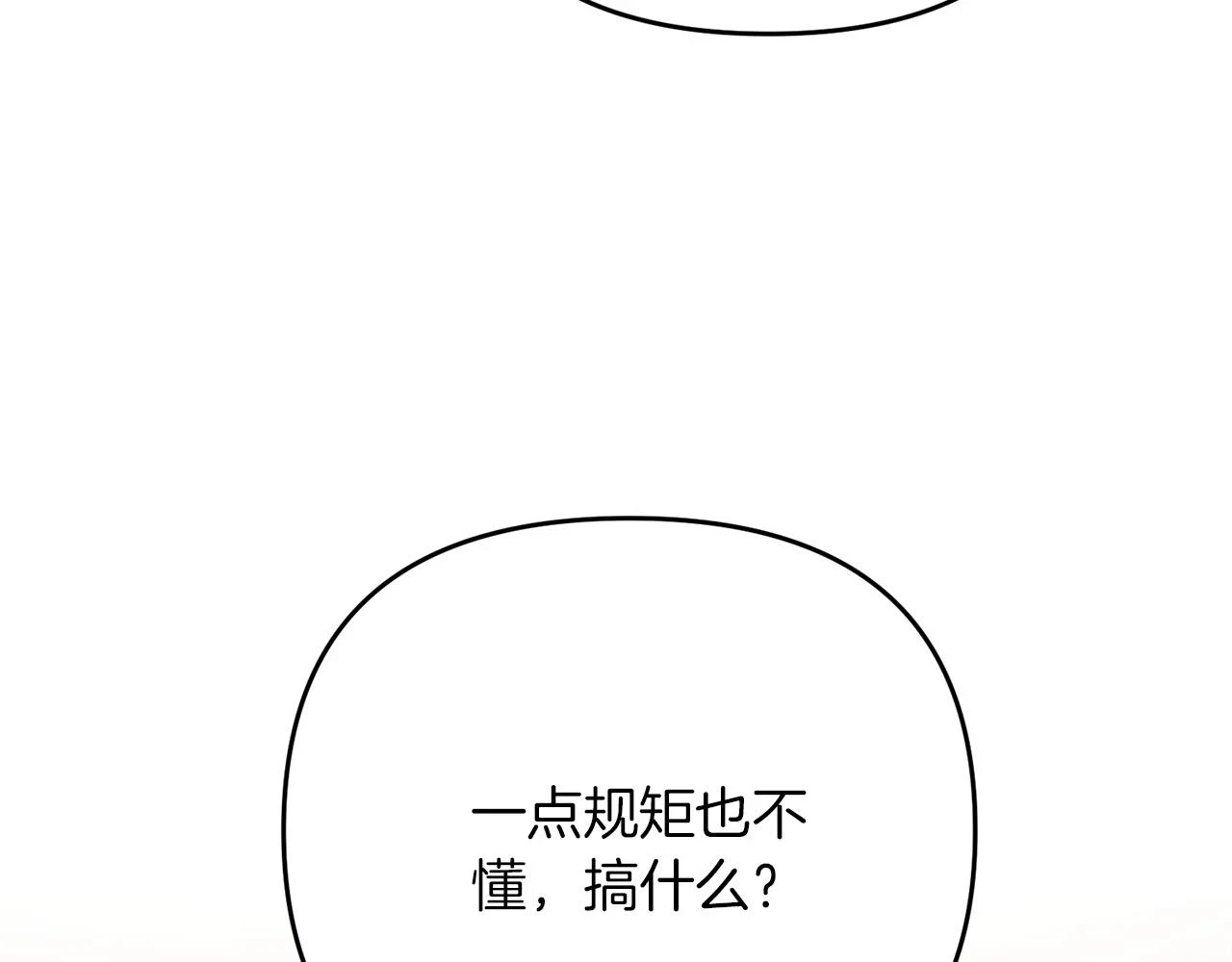第41话 你还有条龙？171