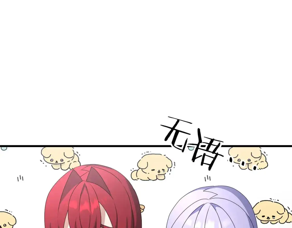 第86话 离开沙漠44