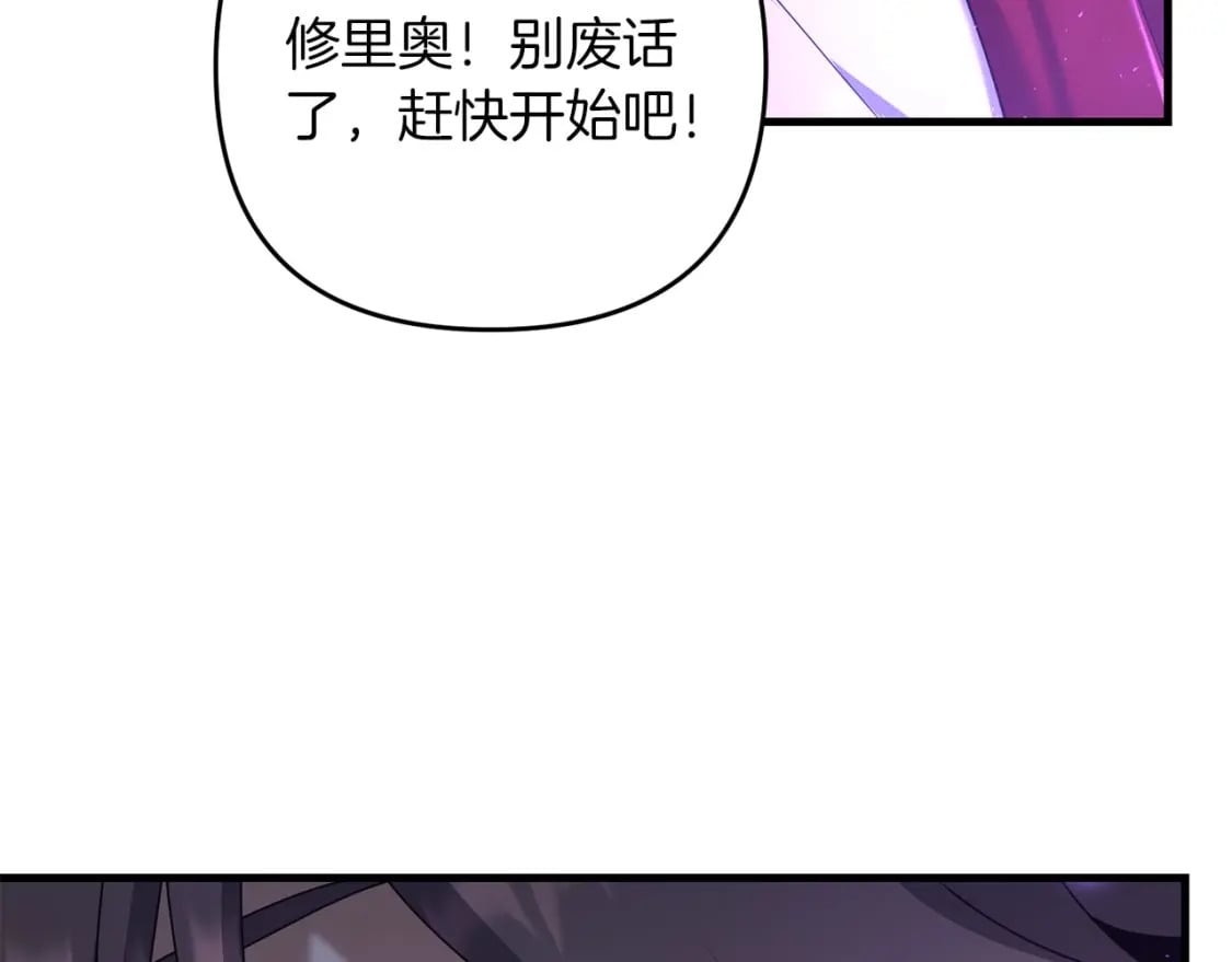 第64话 再见了，老师70