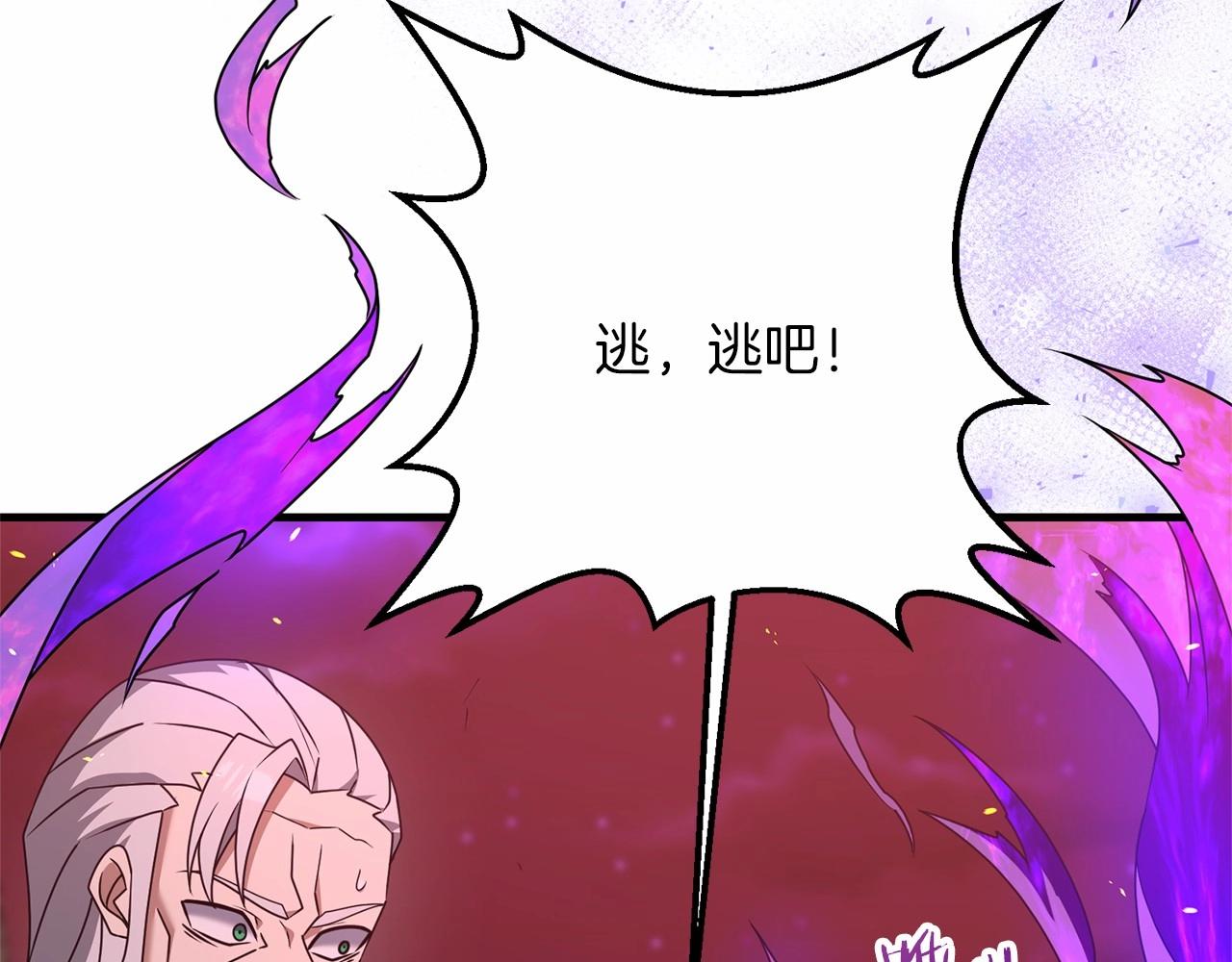 第33话 还得是我来27