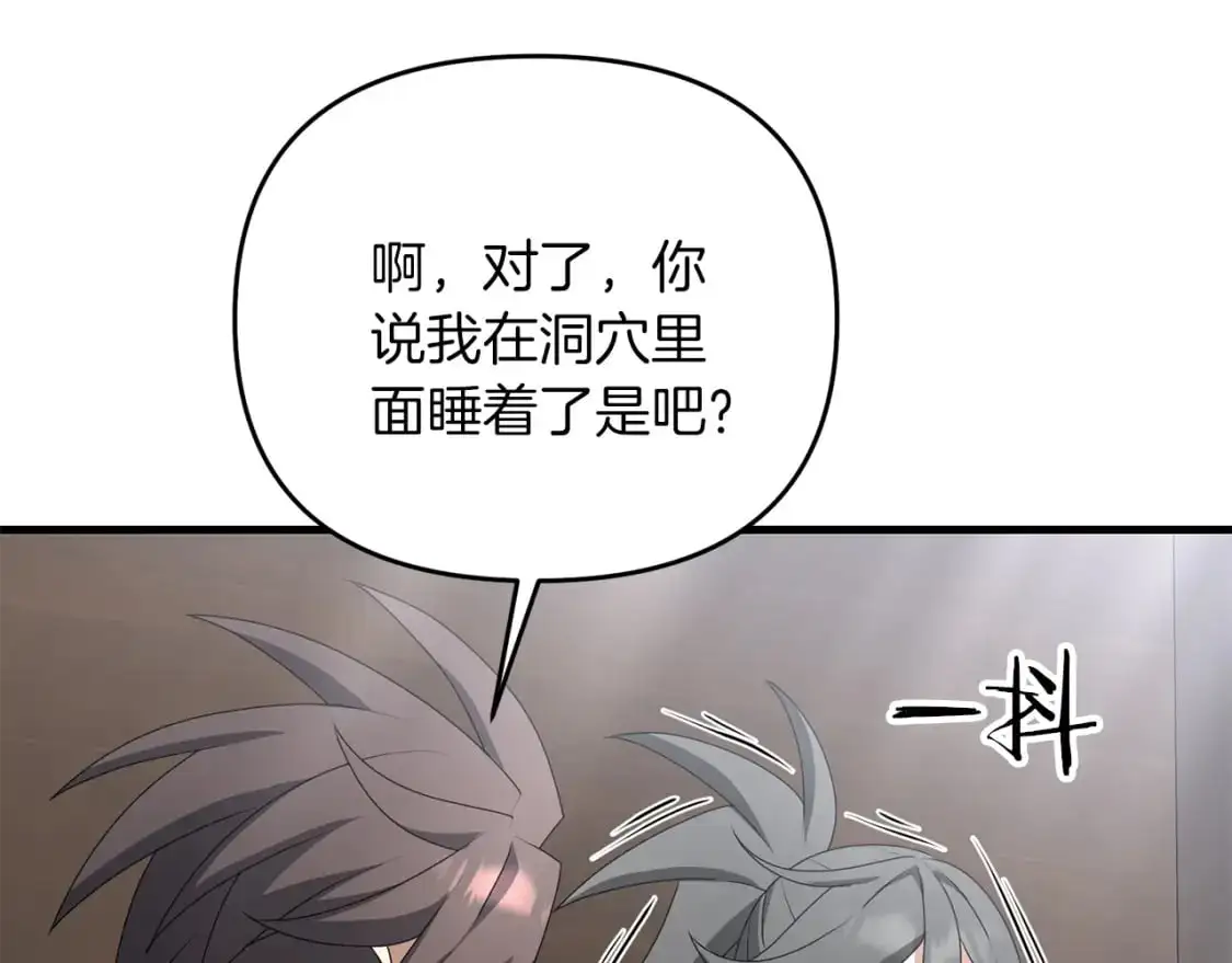 第85话 沙漠救人94