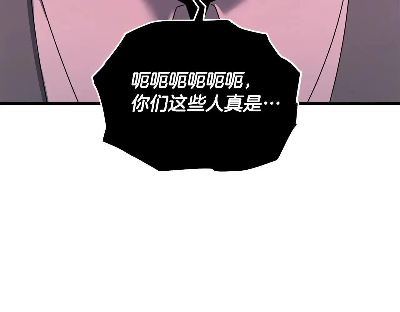第112话 将你们碎尸万段87