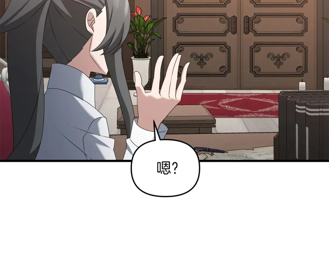 第100话 计划开始76