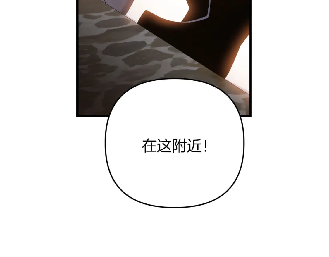 第61话 我会看到你的169