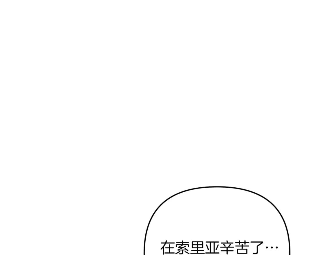 第68话 沉重的宿命136