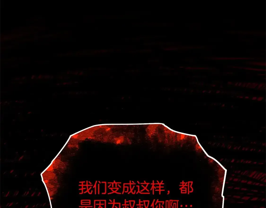 第79话 少爷的前世192