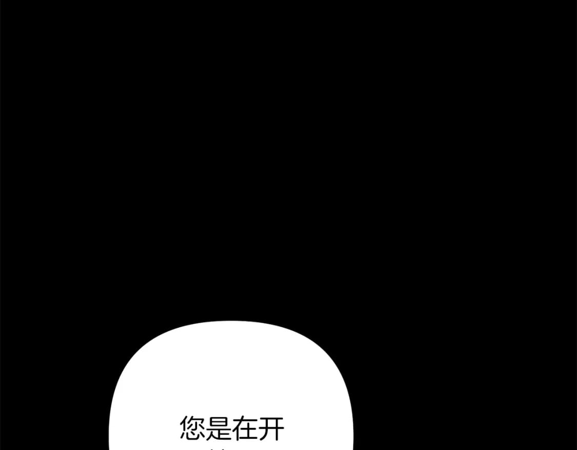 第71话96