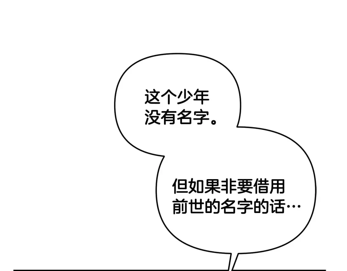 第98话 又见大魔王187