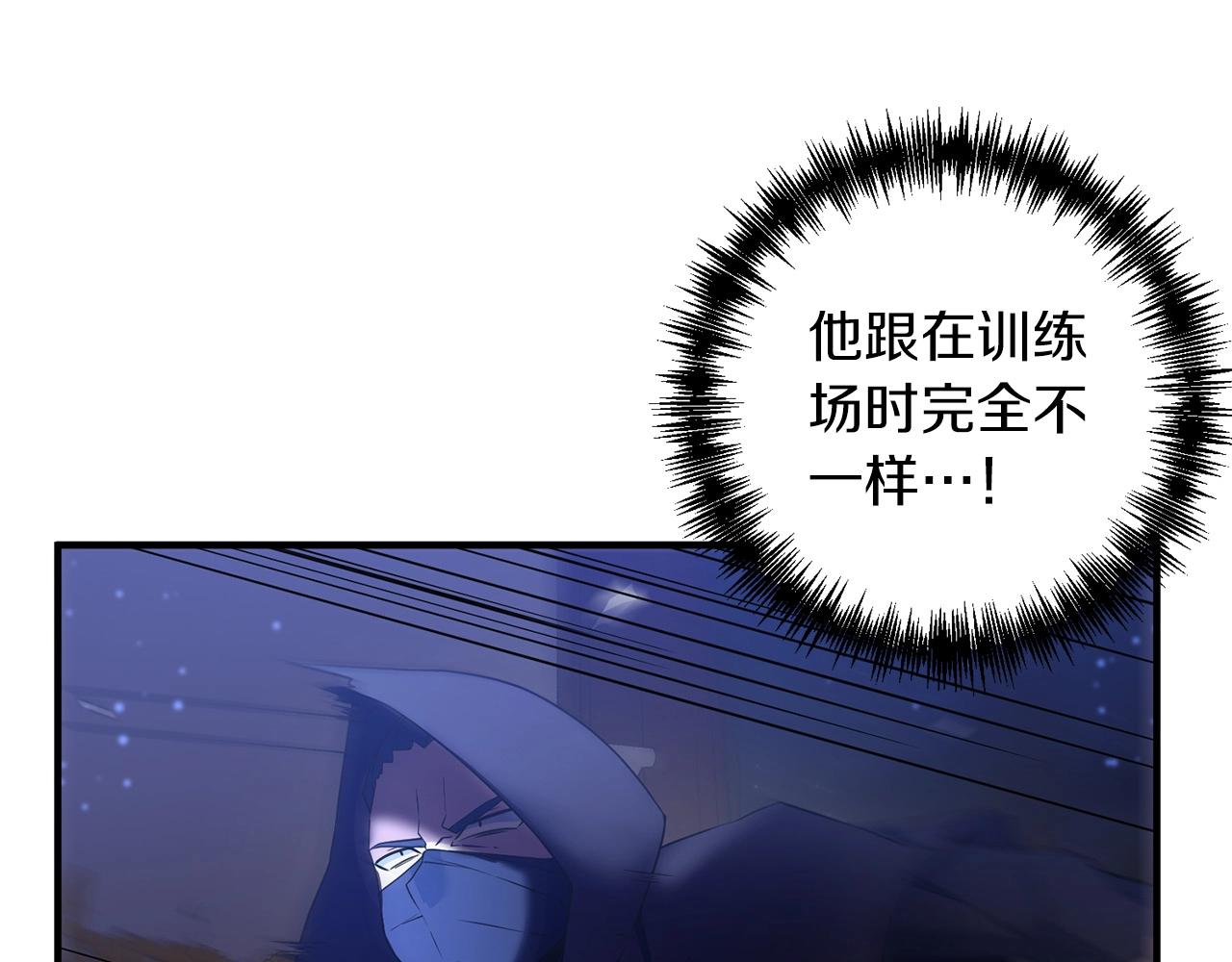 第4话 太简单了14