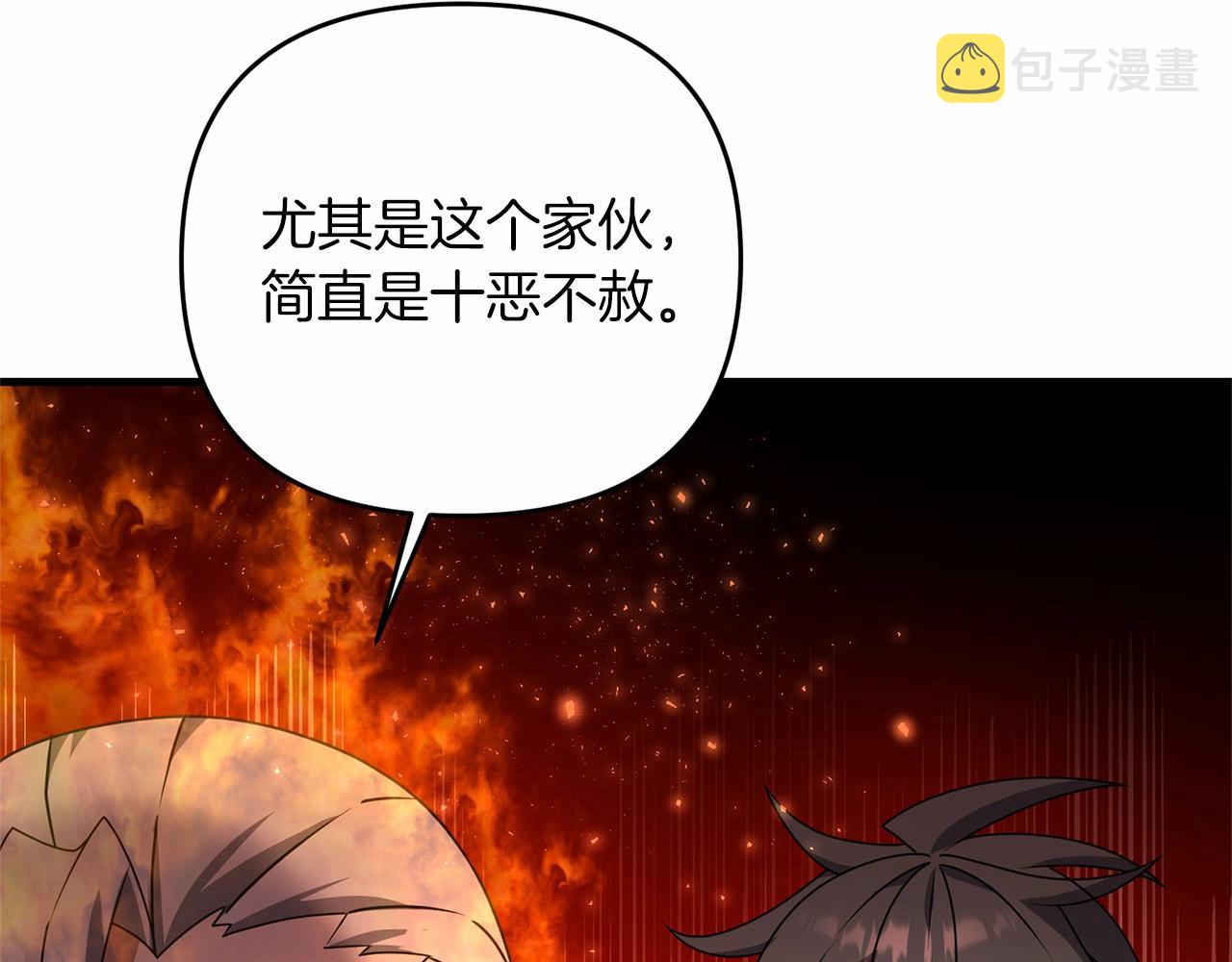 第32话 我！转生来看戏21