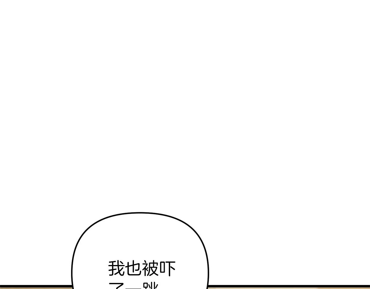 第42话 仅此一条33