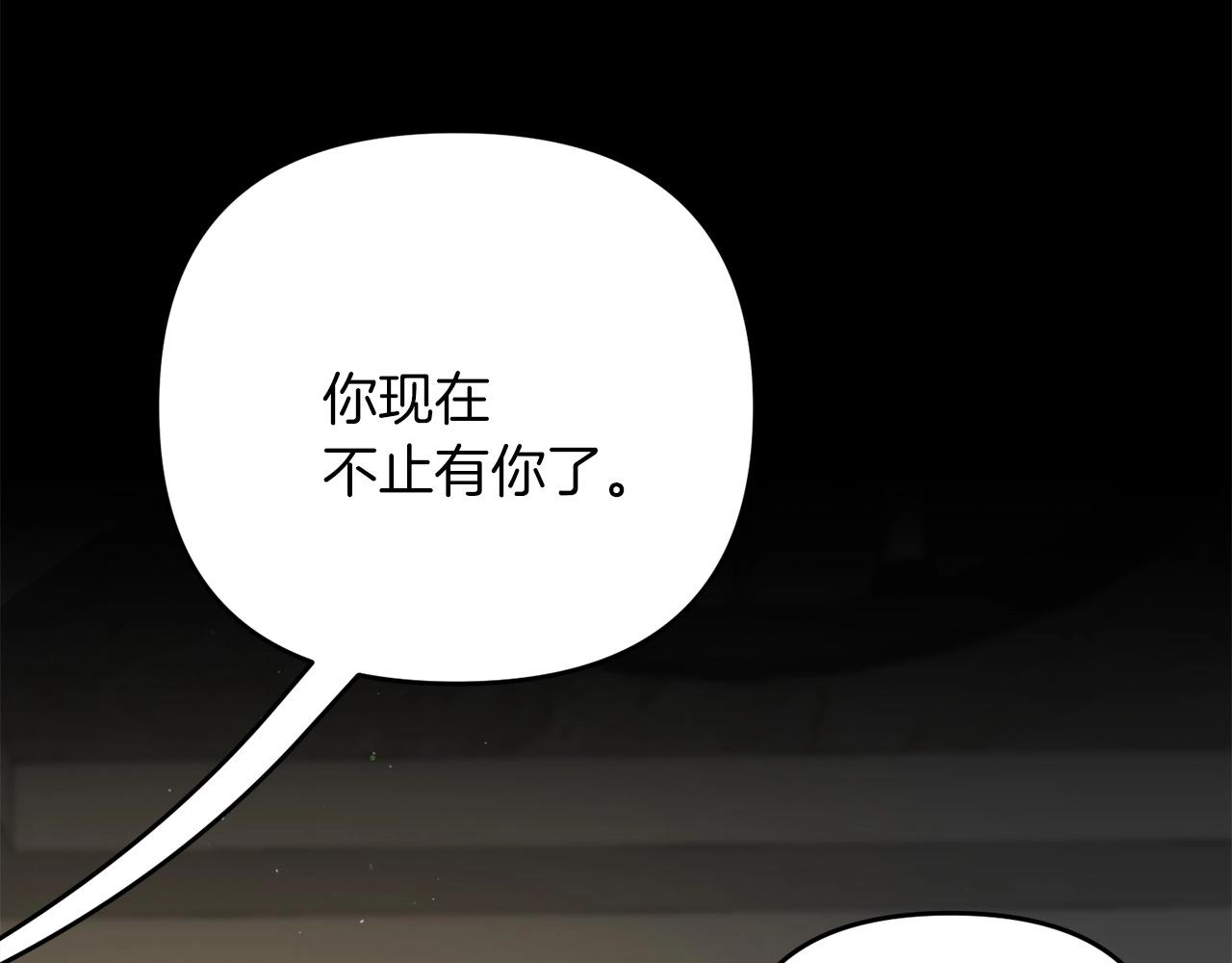 第30话 举报99