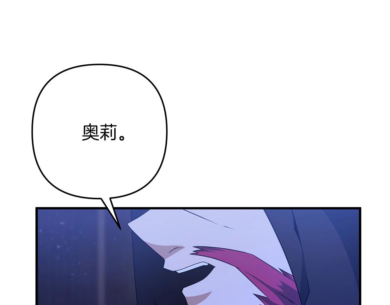 第8话 第二场对峙118