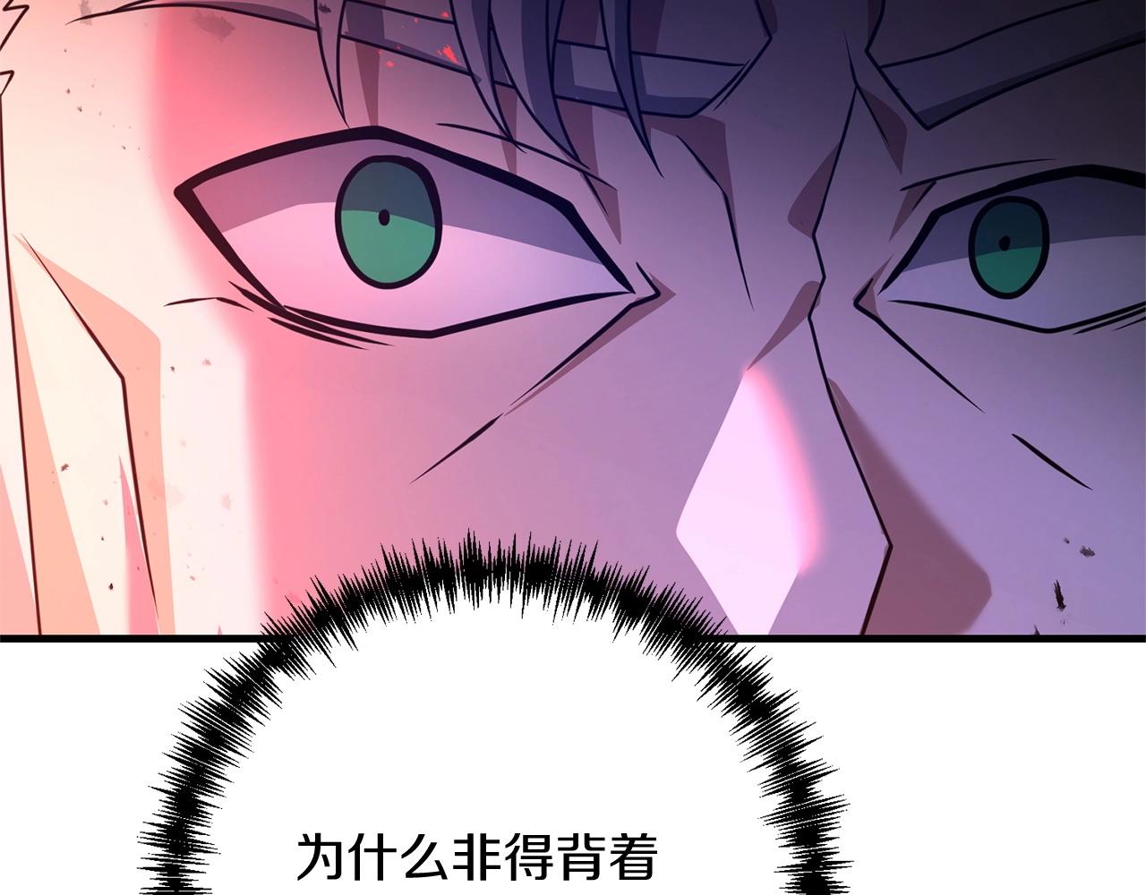 第19话 你们很幼稚诶...144