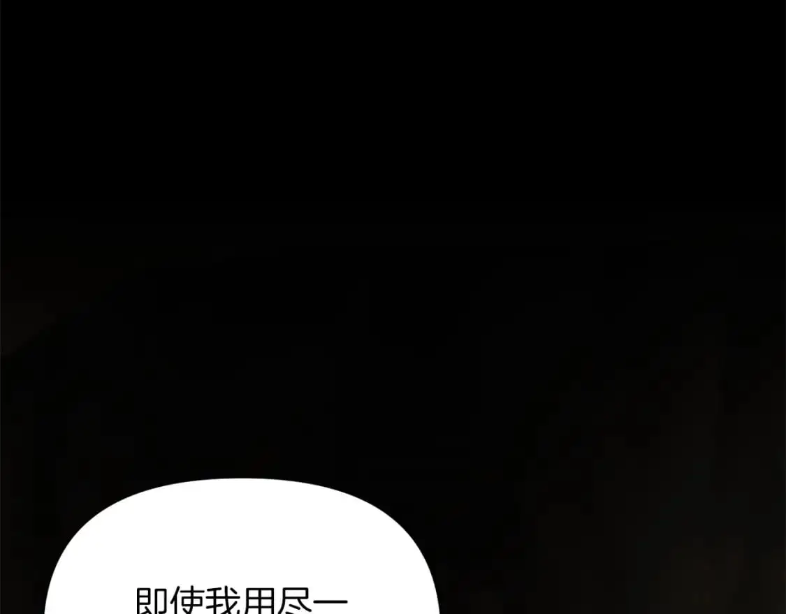 第90话 对抗疫病54
