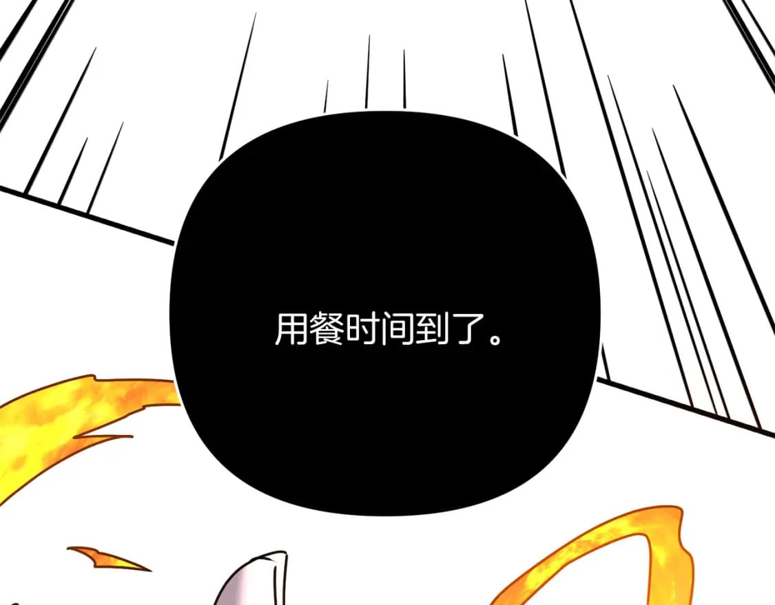第61话 我会看到你的191