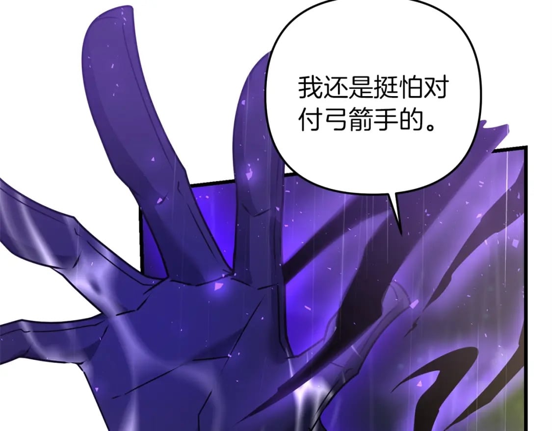 第52话 杀人诛心啊你！17