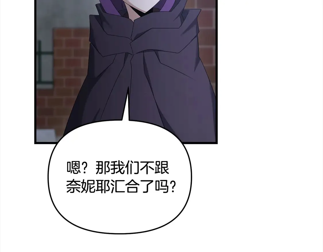 第110话 吃人的怪物189