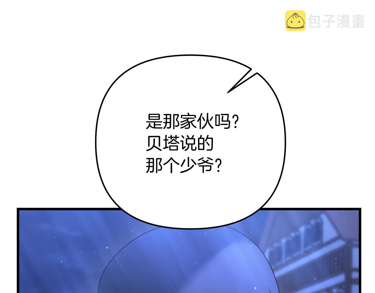 第23话 事发突然！64