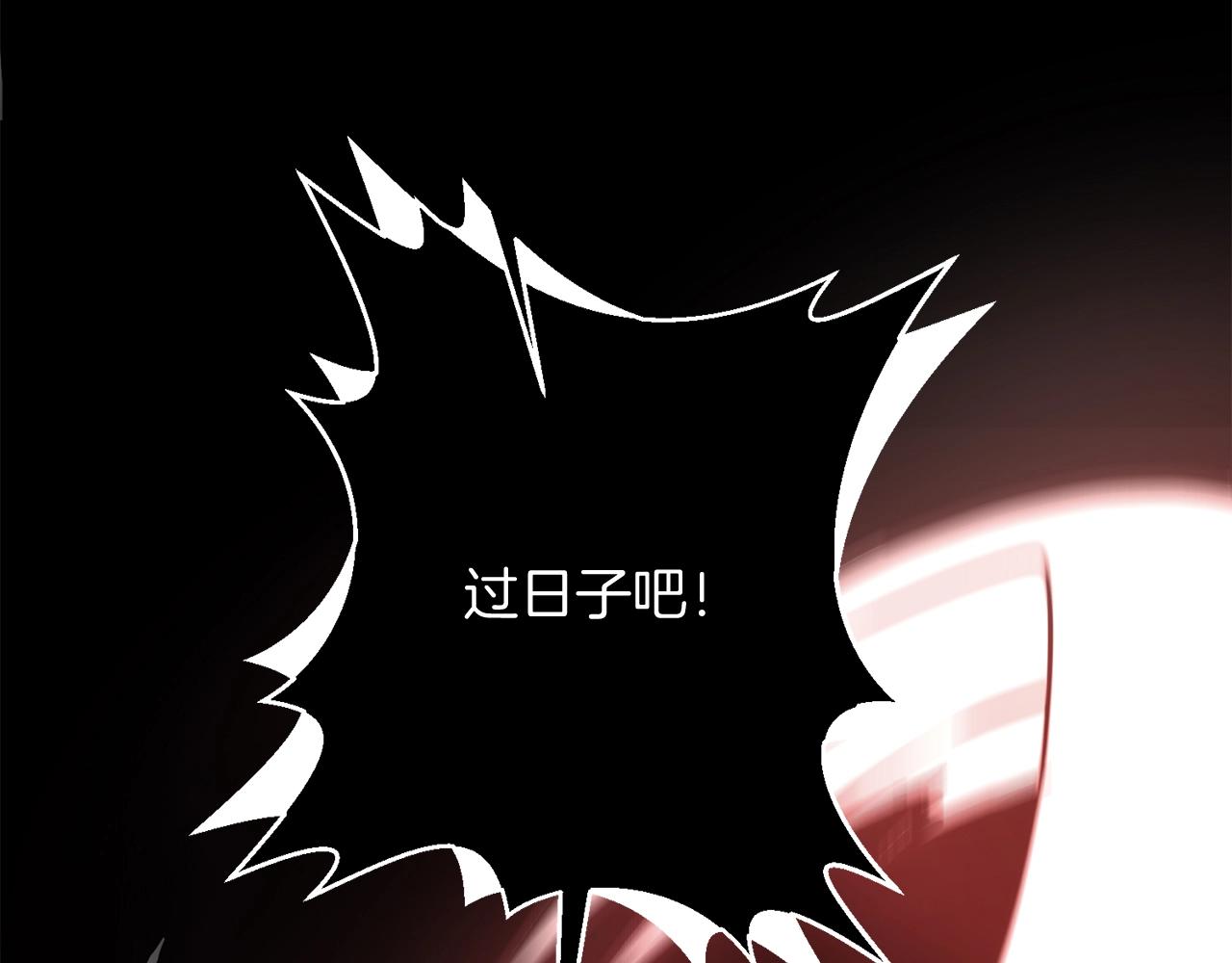 第21话 来历不明的莱利少爷90