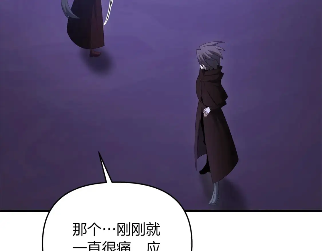 第83话 寻找卡弗尔158