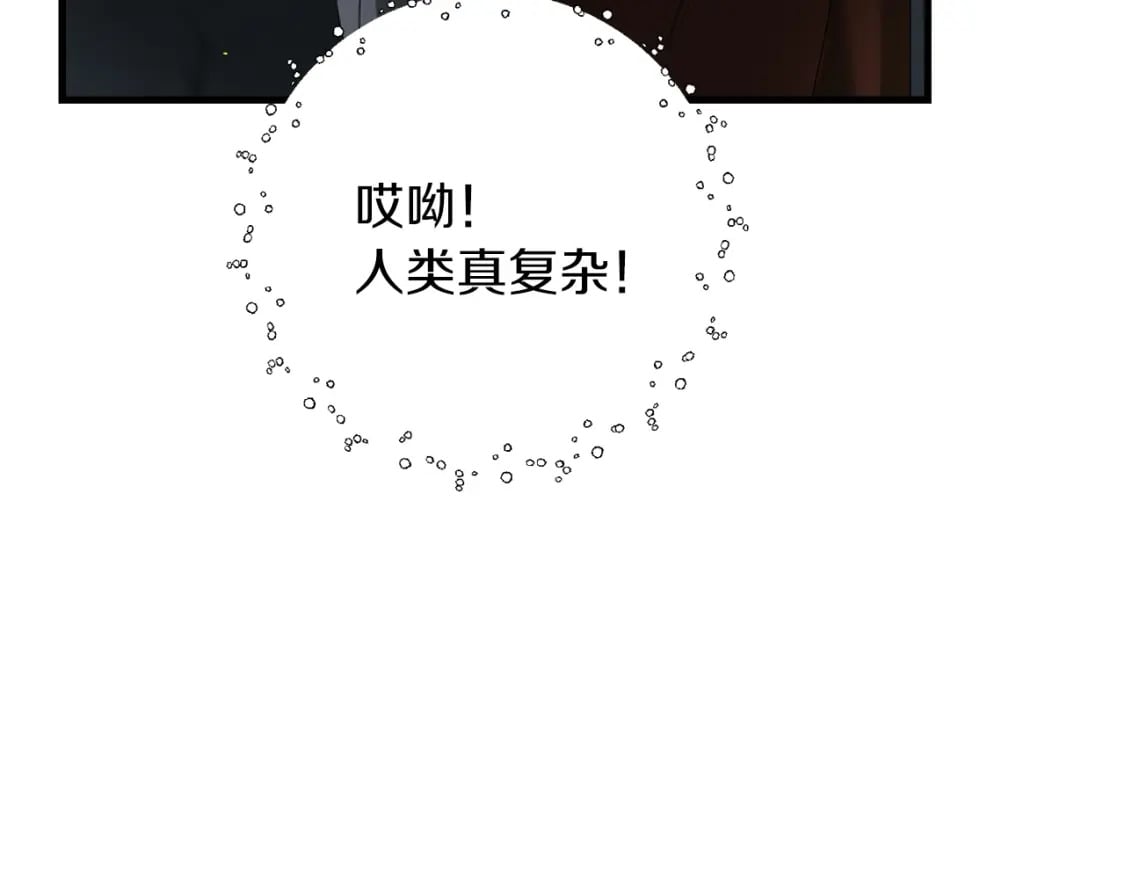 第75话 菲利斯公爵领55