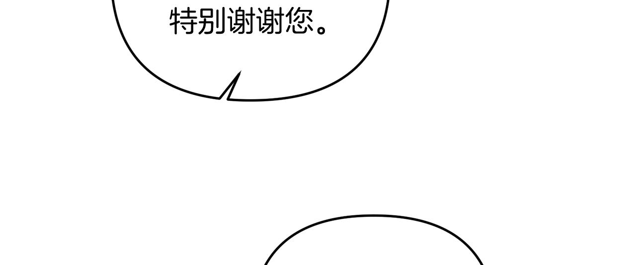 第3话 无法躺平的人生142