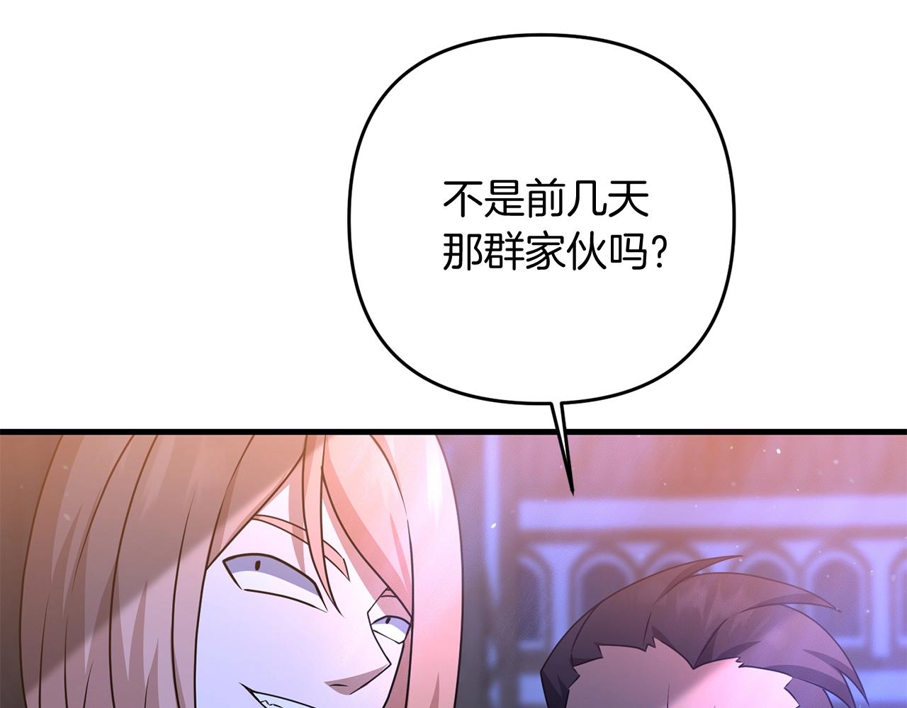 第18话 剑术大赛开始！89