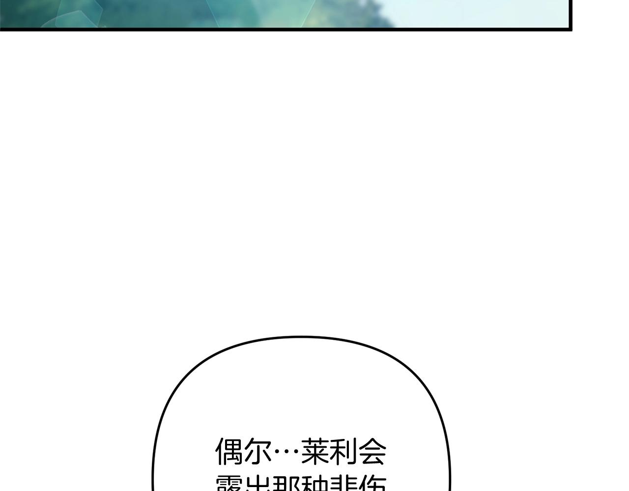 第11话 离开这个家吧...213