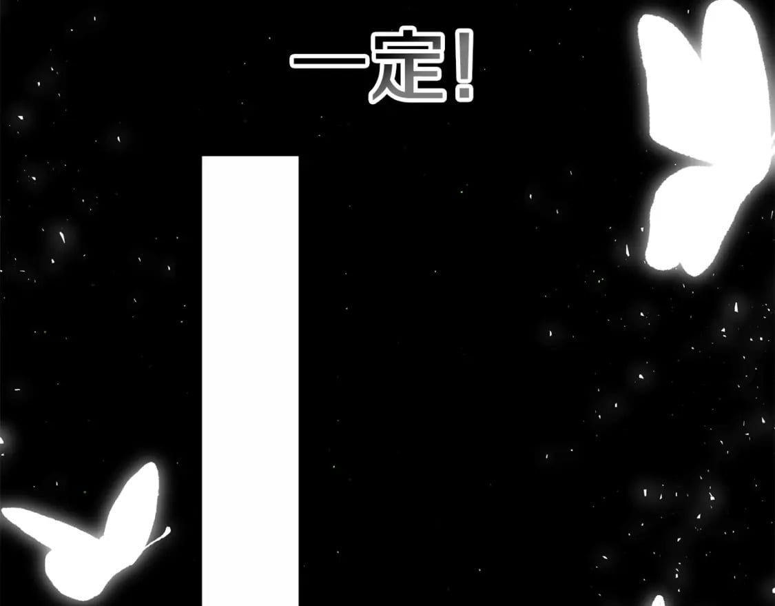 第77话 精灵在哪里？167