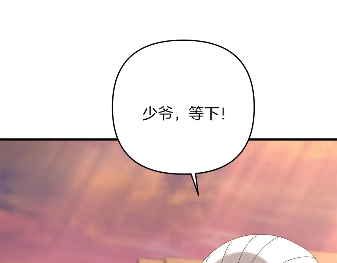 第61话 我会看到你的84