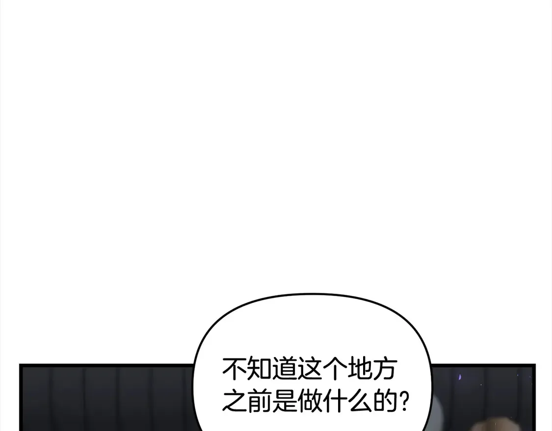第110话 吃人的怪物11