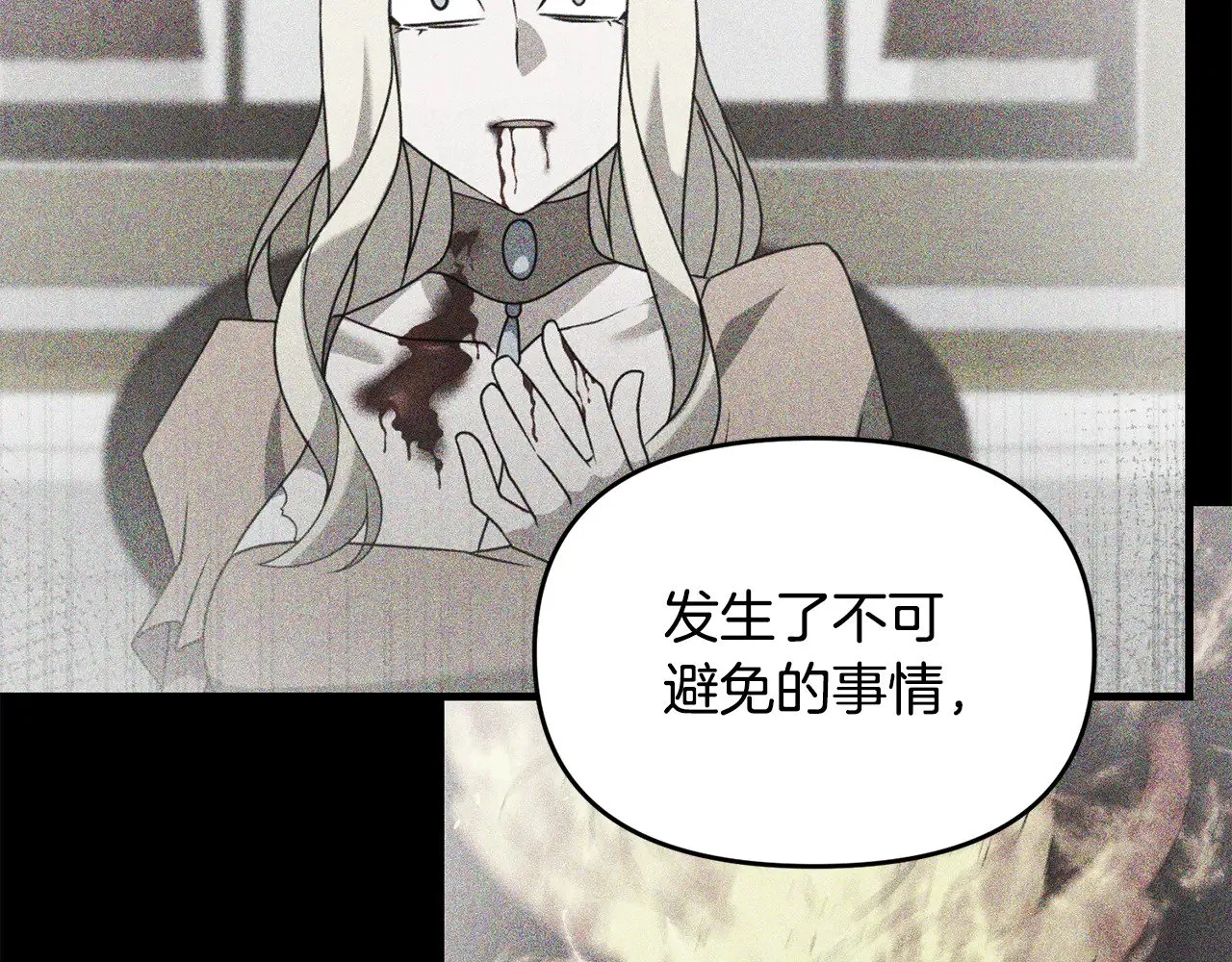 第119话 还好你没消失86